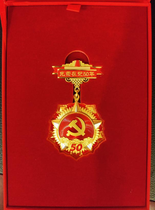 50年4.png 50年4.png