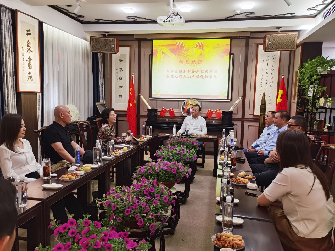 無錫考察1.jpg 無錫考察1.jpg